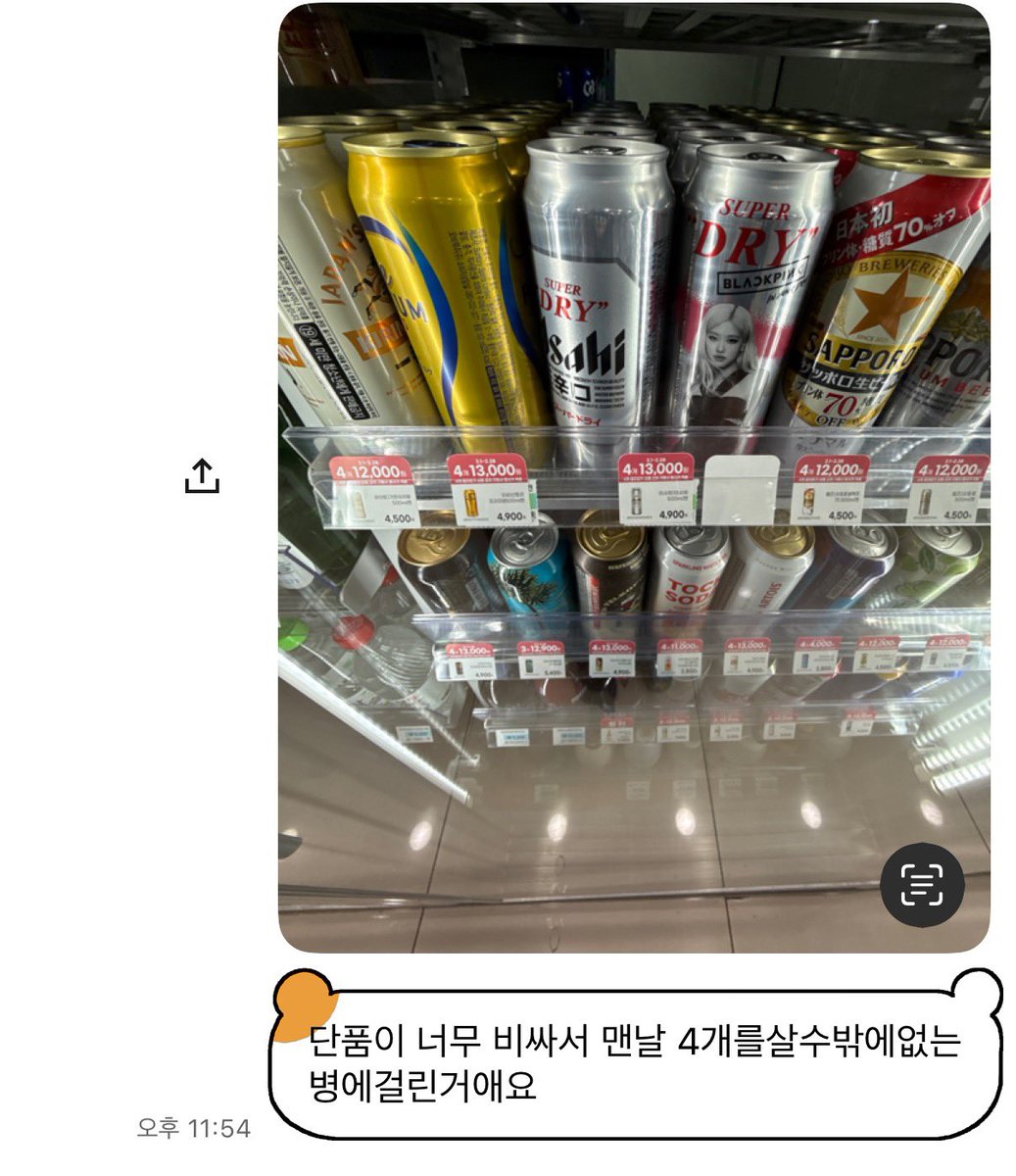 온 (@eonn29) on Twitter photo 