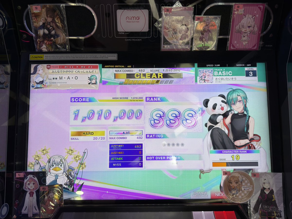 CLAMP_411's tweet photo. Playing Chunithm once again (to celebrate Nijisanji's 8th anniversary 🌈🕒). Sister Claire oshi! 🌈🕒🔔 

#チュウニズム
#アーケード
#セガ
#にじさんじ
#にじさんじ8周年
#シスタークレア
#椎名唯香
#笹木咲
#ゲームセンター
#ゲーセン
#NIJISANJI
#Chunithm
#Sega https://t.co/yRlNtJosaF