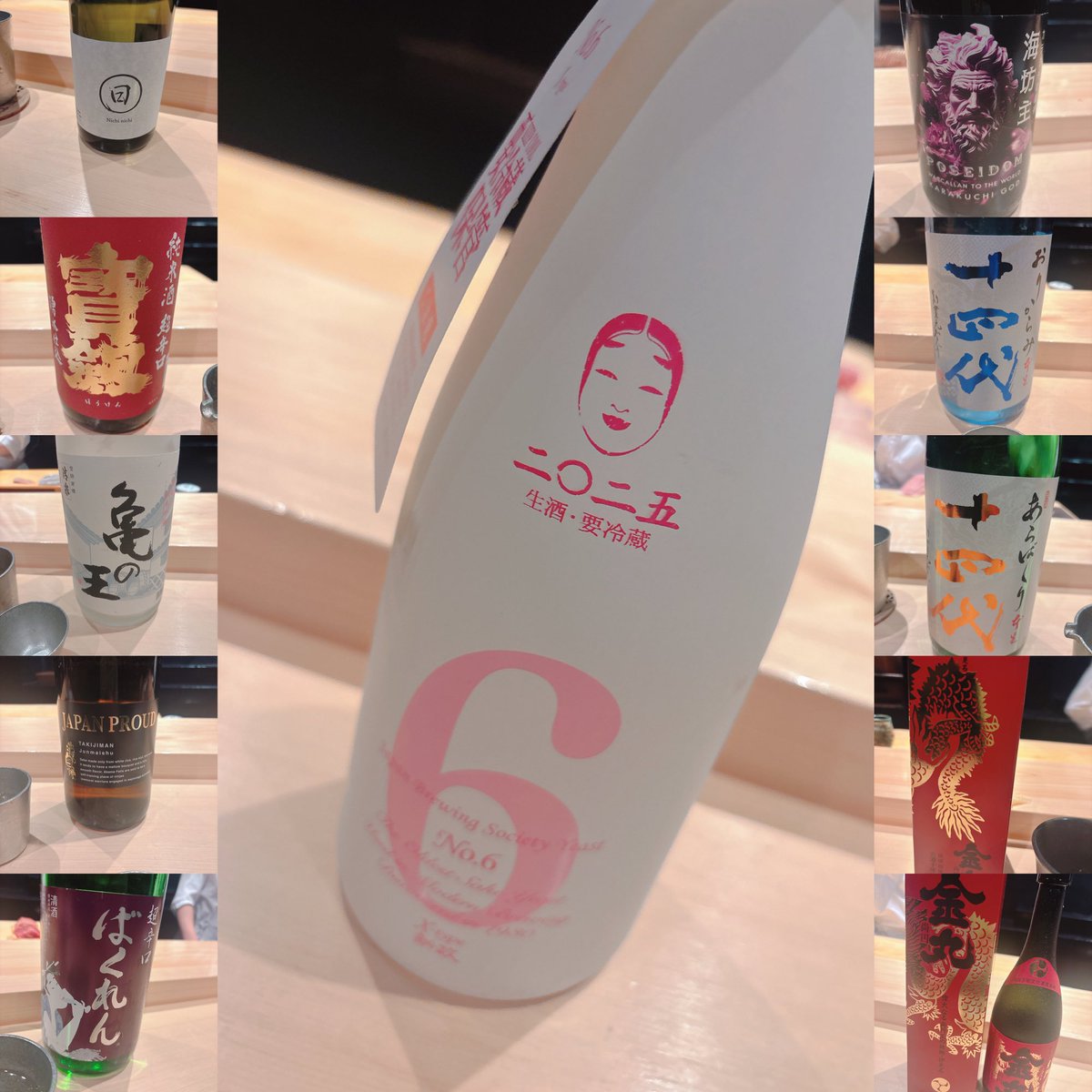torochan1031's tweet photo. 恵比寿の鮨 利崎さんでまた優勝してきた😭
美味しいし日本酒もいっぱいあって相変わらず最高です https://t.co/zSSThbJkUi