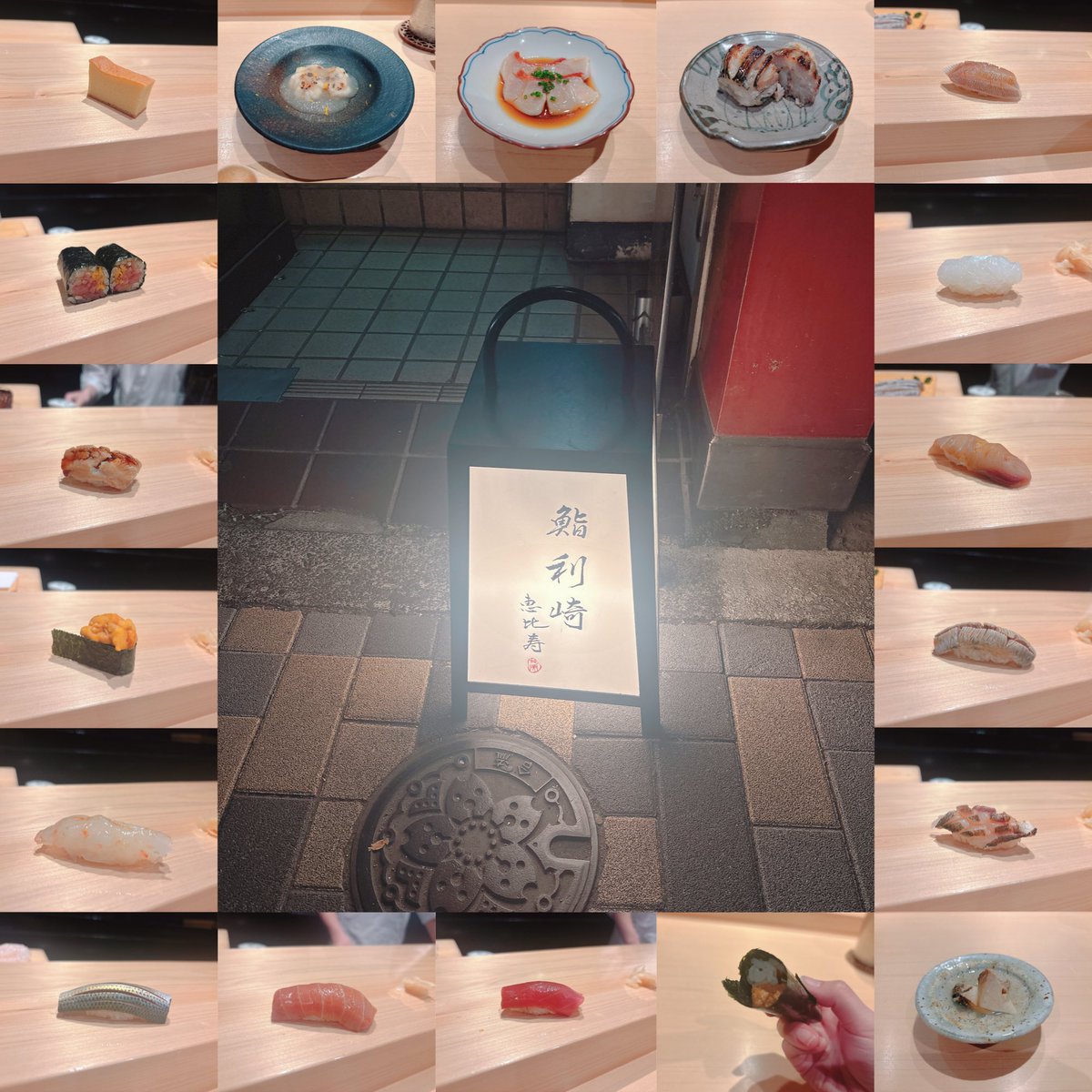 torochan1031's tweet photo. 恵比寿の鮨 利崎さんでまた優勝してきた😭
美味しいし日本酒もいっぱいあって相変わらず最高です https://t.co/zSSThbJkUi