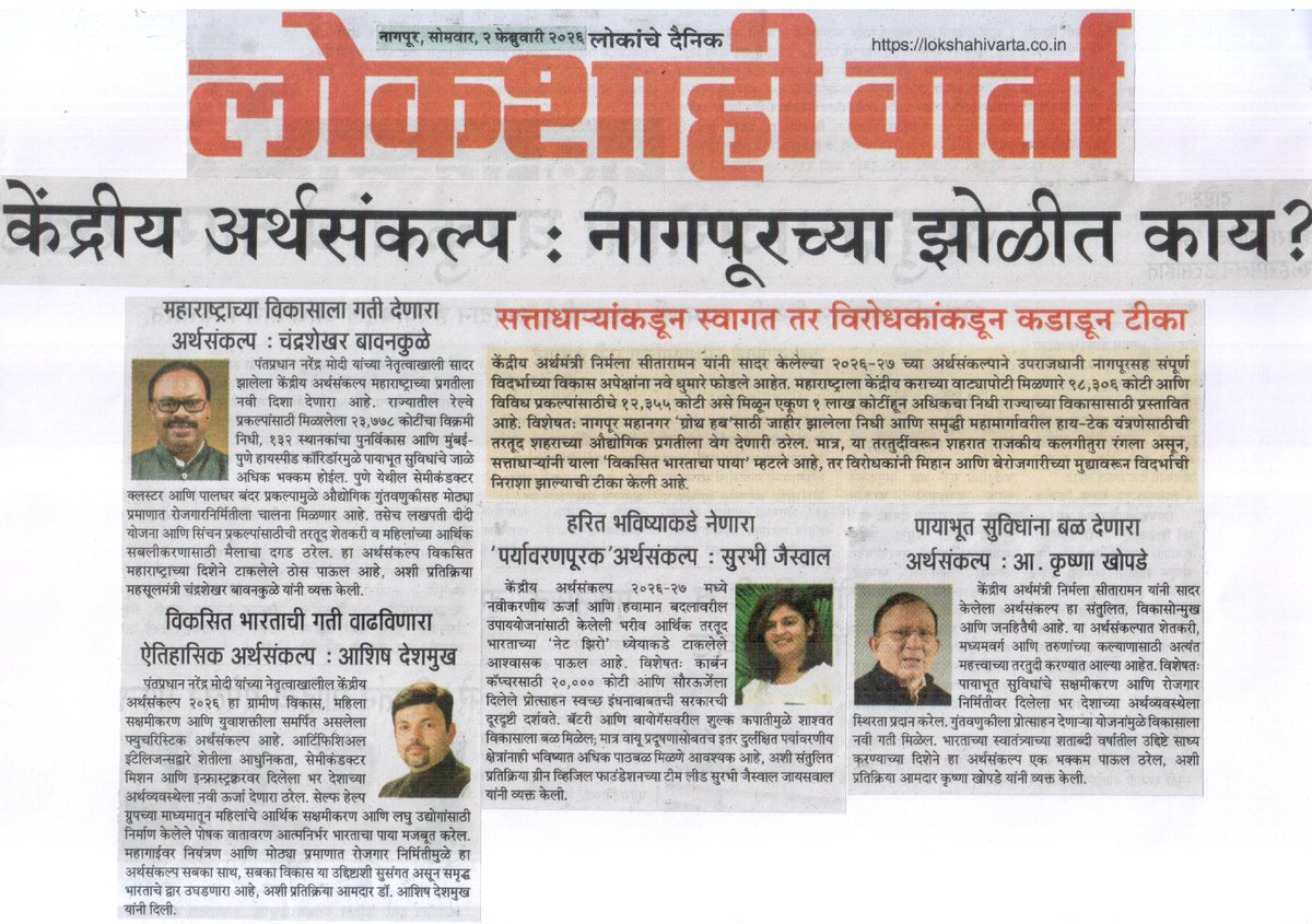 Green Vigil Foundation tweet media