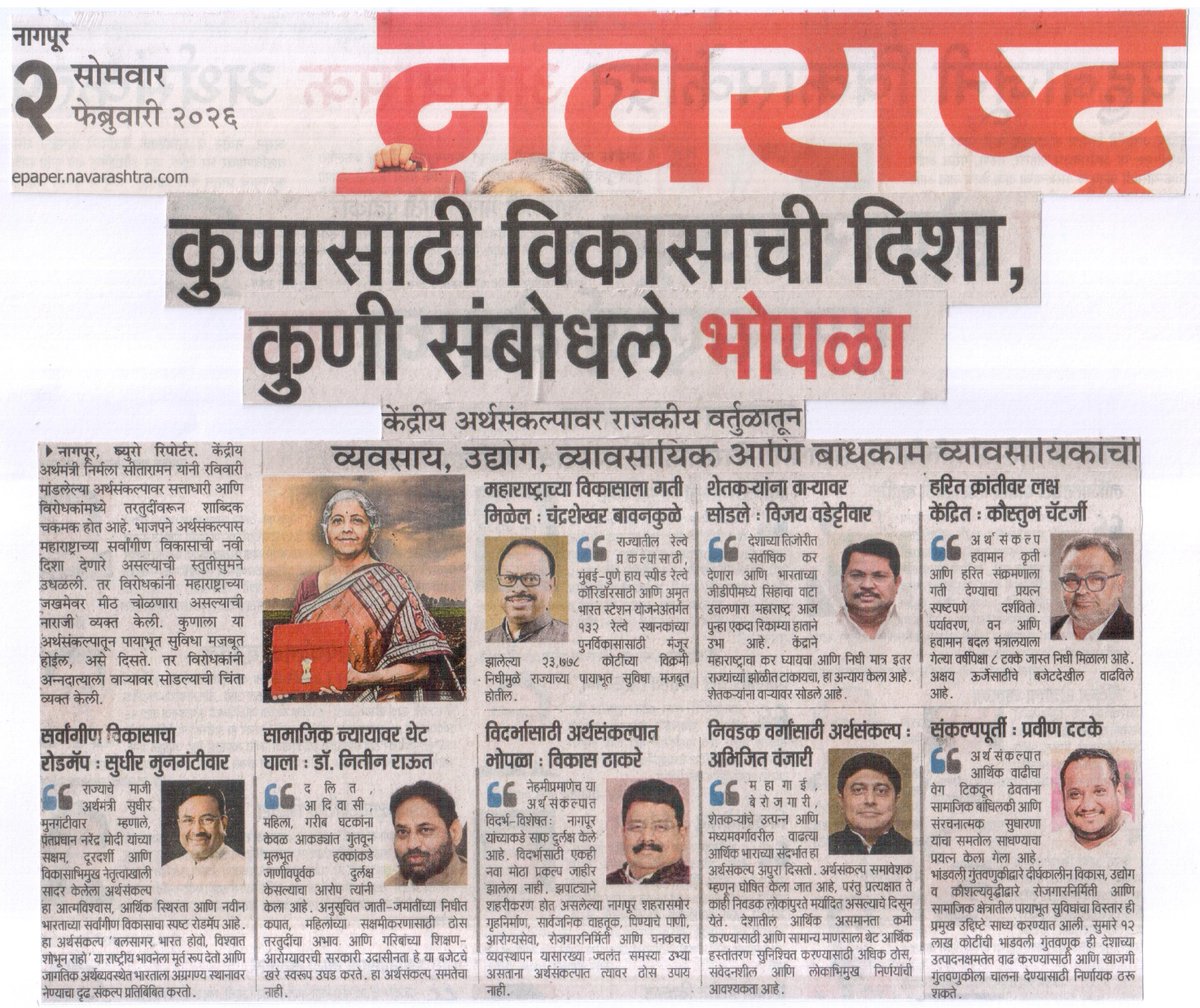 Green Vigil Foundation tweet media