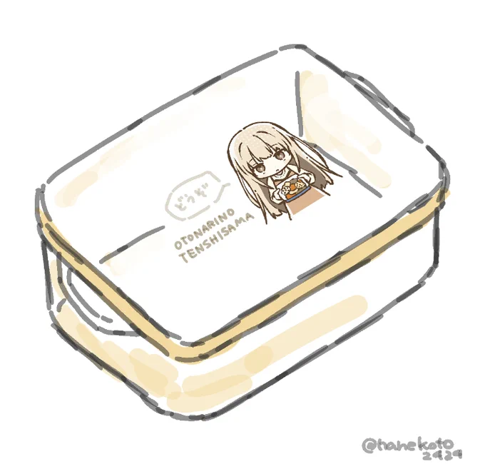 お隣の天使様でこういうグッズ出してほしい(※保存容器)