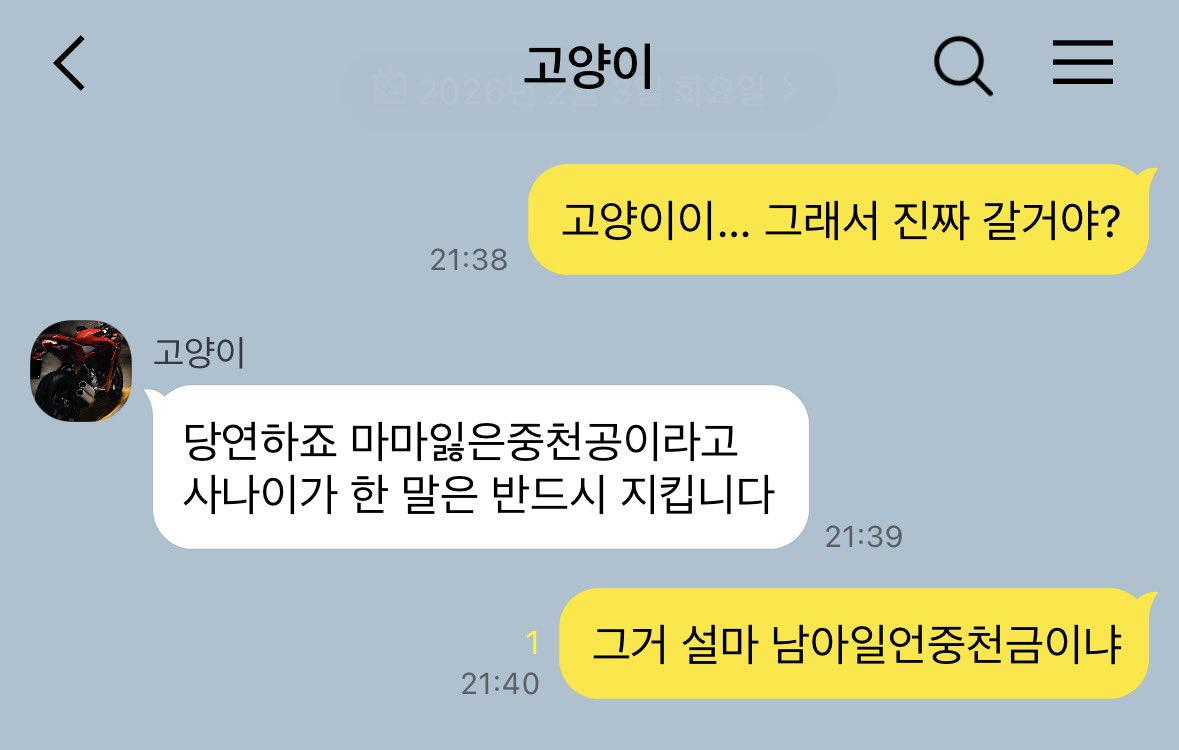 haw_k_ing's tweet photo. 난홒 https://t.co/k7QUpxldp0