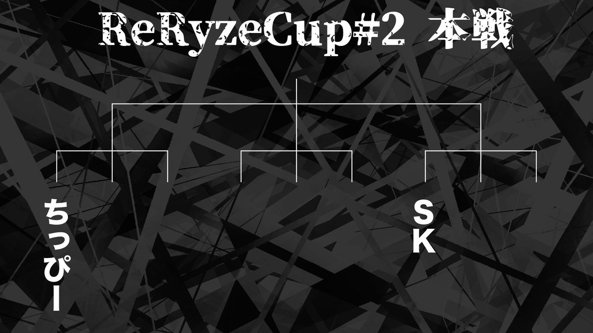 ReRyze06's tweet photo. ReRyzeCup#2開催決定‼️

📱競技タイトル
パズドラ
【4人でガチ対戦】3本勝負

🗓️日程
予選 2/11 21:00~
本戦 2/13 21:00~
本戦はYouTubeライブにて配信‼️

🎁賞品
各種ギフトカード
1位 壱万円分
2位五千円

参加方法・ルール等は画像をチェック☑️

申込フォーム
https://t.co/061ICyv8NF

#ReRyzeCup https://t.co/jTpLQcSoFX