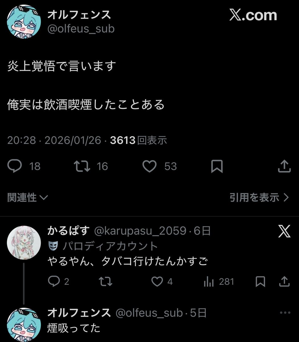 4z45zn's tweet photo. 炎上覚悟で言います https://t.co/NvHrnzDg6z
