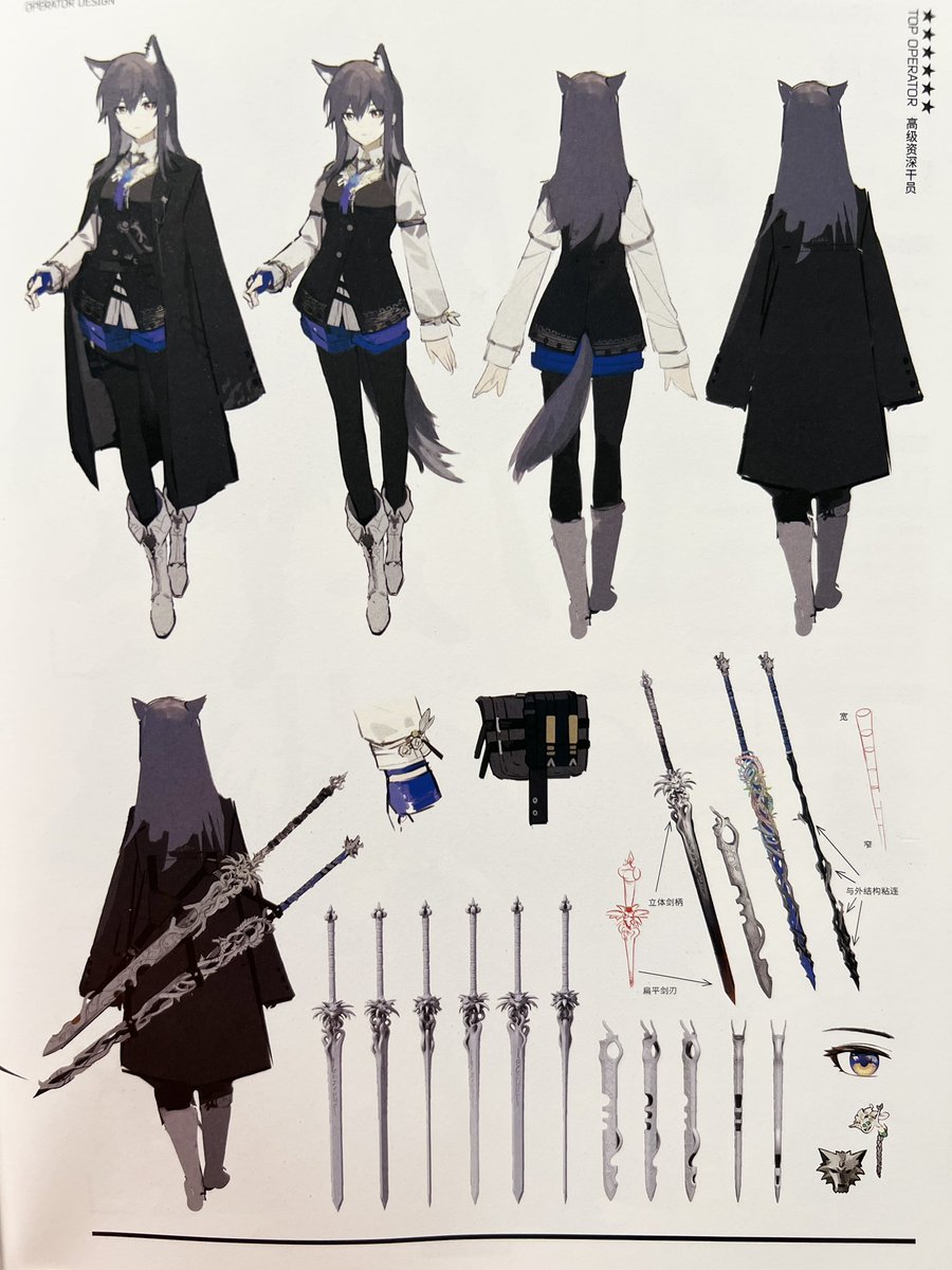 我懂了，原来长外套是为了防止尾巴被雨水打湿