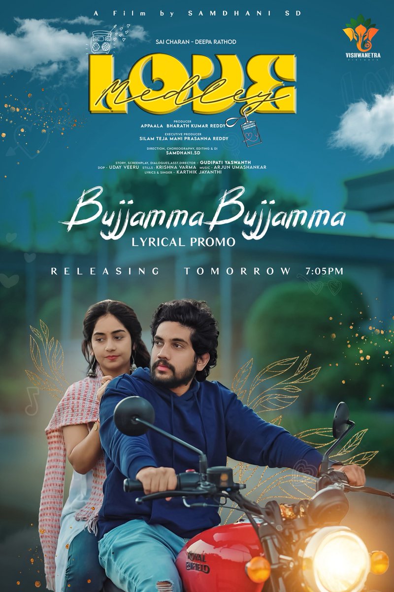 samdhani_sd's tweet photo. #Bujjamma_Bujjamma lyrical Promo Releasing tomorrow 7:05pm
Please stay tune for more updates ❤️🫶🏻
@VeeruUday 

#lovemedley #bujjamma https://t.co/JF3ooCPySR