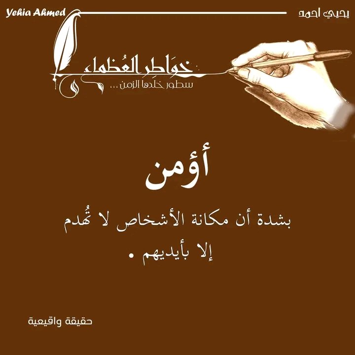 ✦ ━━━━ ﷽ ━━━━ ✦
⁧#بدايـــــــــــــــہ
<a href="/Fl969_/">ᕙ( @𝑭𝒍969_)ᕗ👁️‍🗨️فـــهـــــيـم</a>
❊┈⊰᯽
┊<a href="/2Sa3l/">ᴴᵁˢˢᴬᴹ🔥</a>
❊─┈⊰᯽
<a href="/9zpr_/"> 𝒮𝒶𝓂𝒶</a>
❊─┈⊰᯽
<a href="/1Aj3m/">H𝚊𝚗𝚎𝚢🔥</a>
❊─┈⊰᯽
<a href="/3Mazen55555/">Mazen333</a>
❊─┈⊰᯽
<a href="/nsr_aar/">aboali2014aa</a>
❊─┈⊰᯽
<a href="/fii130/">فاطمة عبدالعزيز 🇸🇦</a>
 ❊─┈⊰᯽
<a href="/nor4rh/">💥Nor elrhman💥</a>
❊─┈⊰᯽
<a href="/ji80jii/">yasser 535</a>
 ❊─┈⊰᯽
<a href="/197171D/">همســـ🩷ــــآآآت الـ🌹ــورد</a>