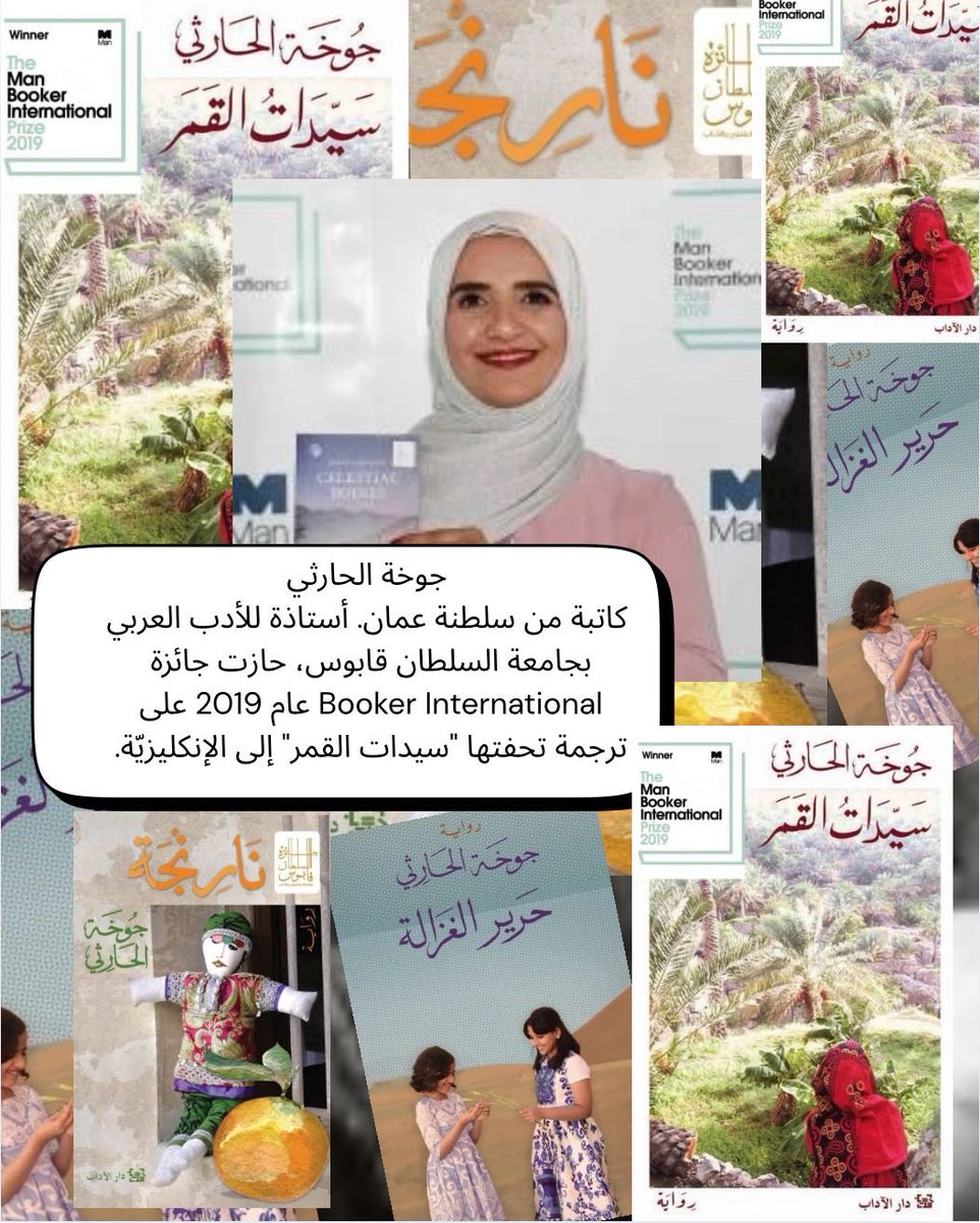 دار الآداب Dar Al Adab tweet media