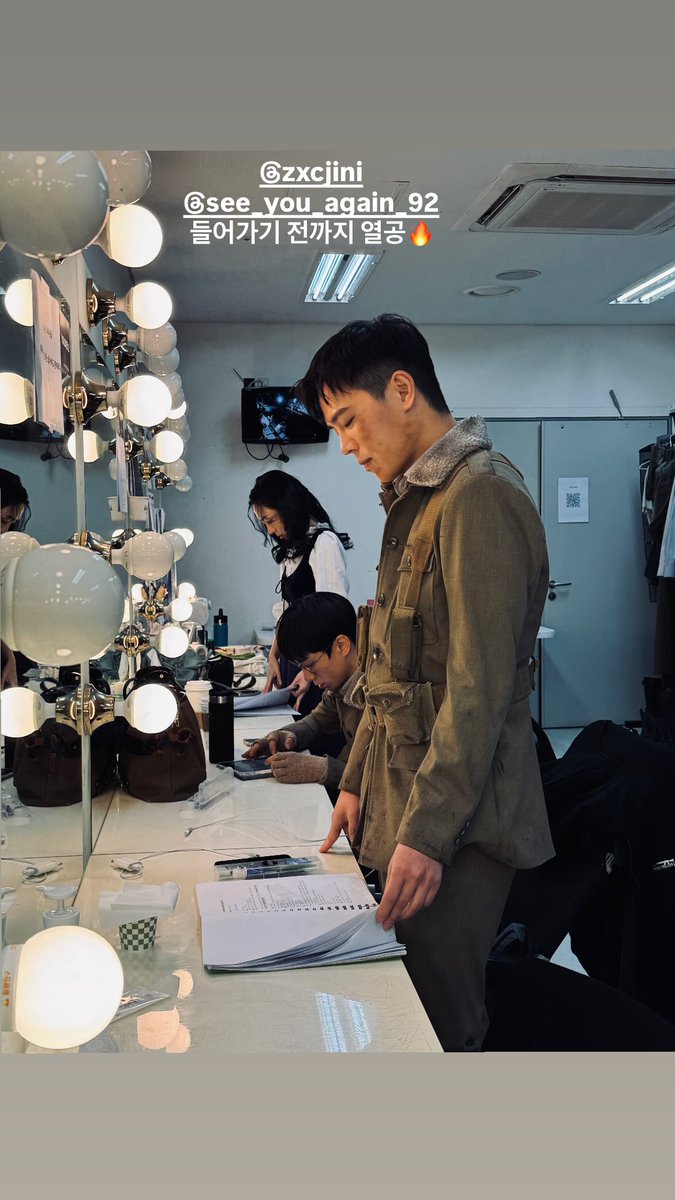 🔒 아 웃기당 트친이 시유씨만 태블릿으로 대본 보는 것 같다고 함ㅋㅋㅋㅋㅋ