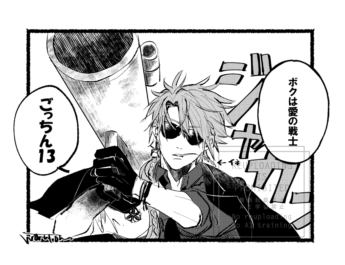n番煎じだろう銀云鬼パロ 
