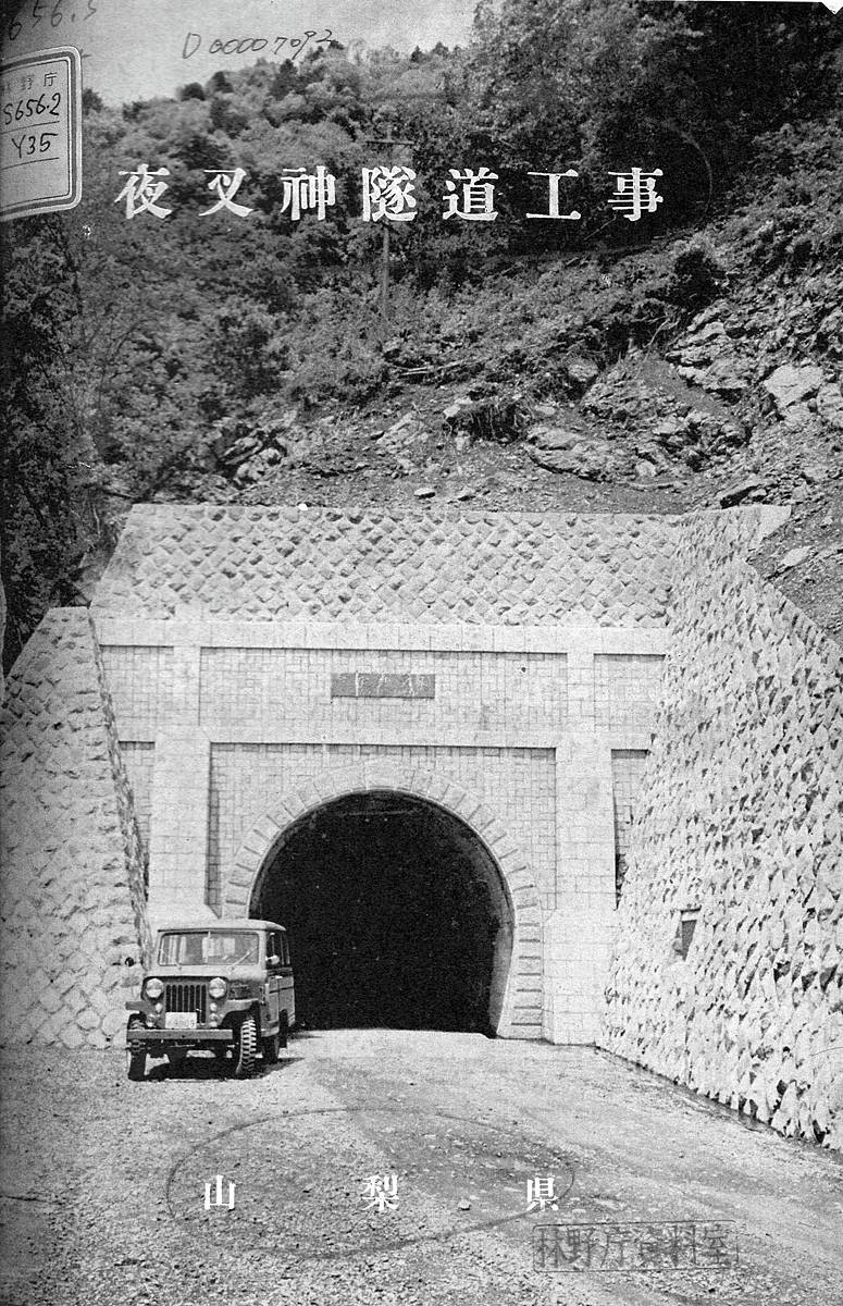 yokkiren's tweet image. 机上調査編50%まで書きましたが、まだ先が長いので、今日はここまでで寝ますニャン。