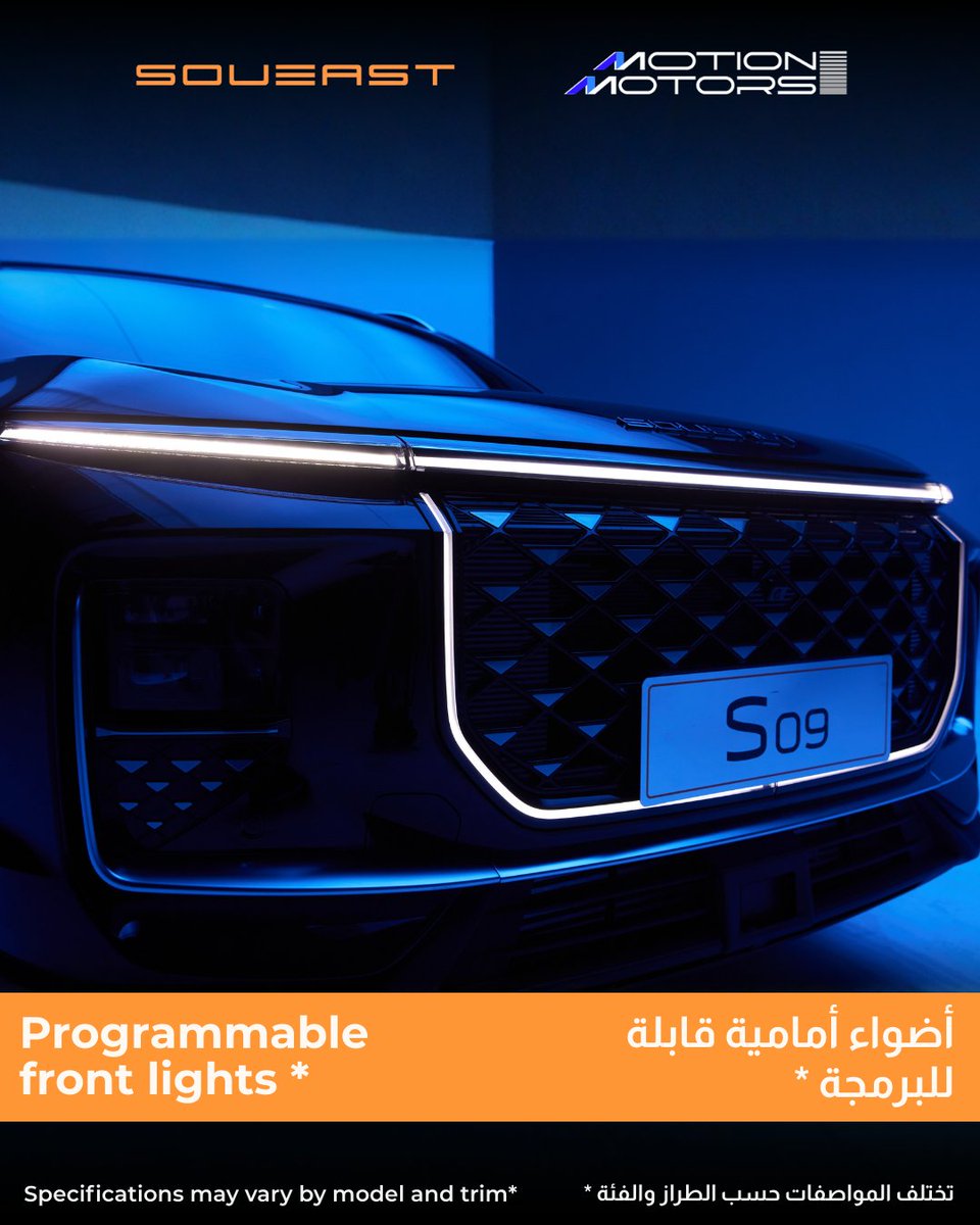 كرم رمضان يرافقك في كل مشوار
اجعل شهر الخير بداية لرحلاتك الاستثنائية مع سوإيست S09 من موشن موتورز. استمتع براحة البال وعروض لا تُفوت
#موشن_موتورز #عروض_رمضان #سوإيست #السعودية