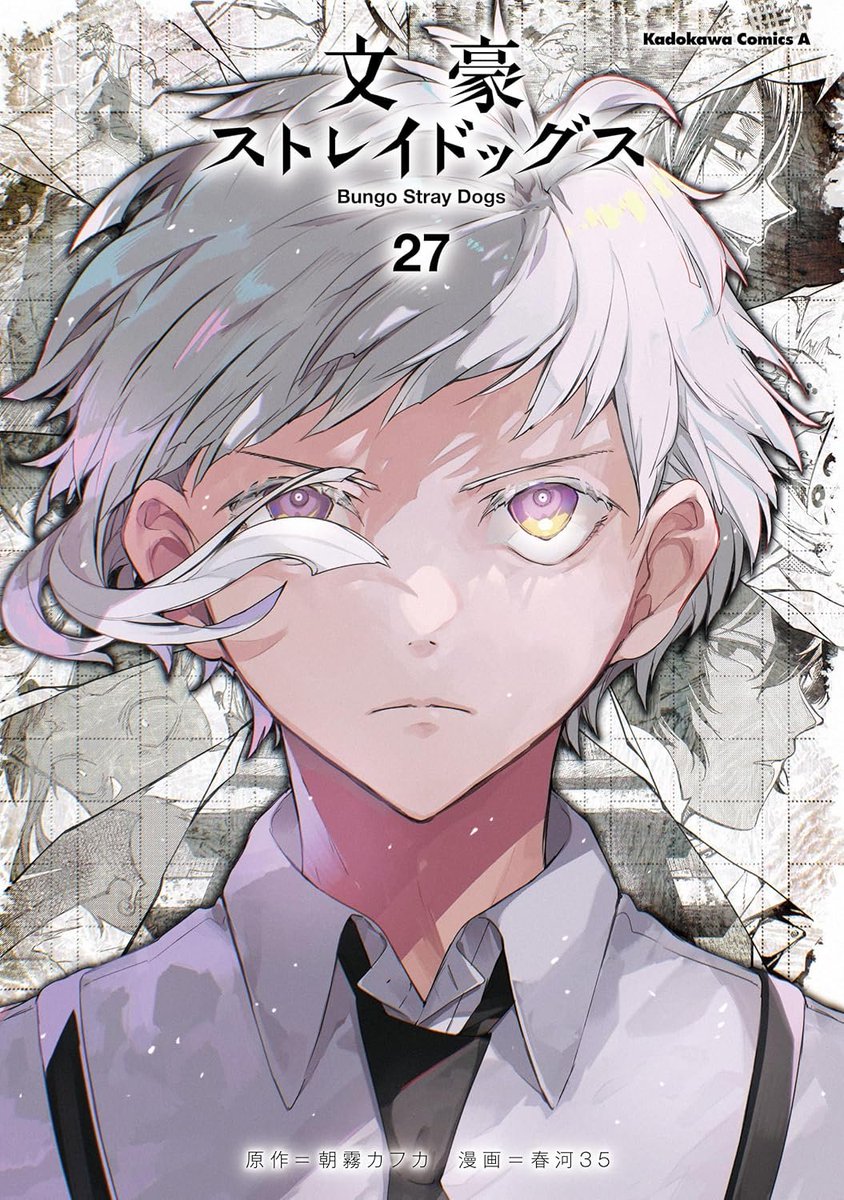 "BUNGO STRAY DOGS" Manga will Officially END Story Part 1 on March 4.

No Part 2 Announced So Far.

Volume 28 is planned to release on March 26!