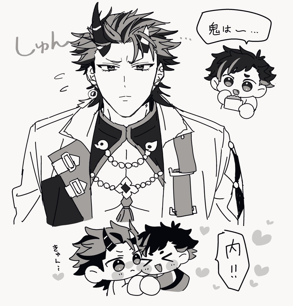 せつぶんの鉄紅らくがき