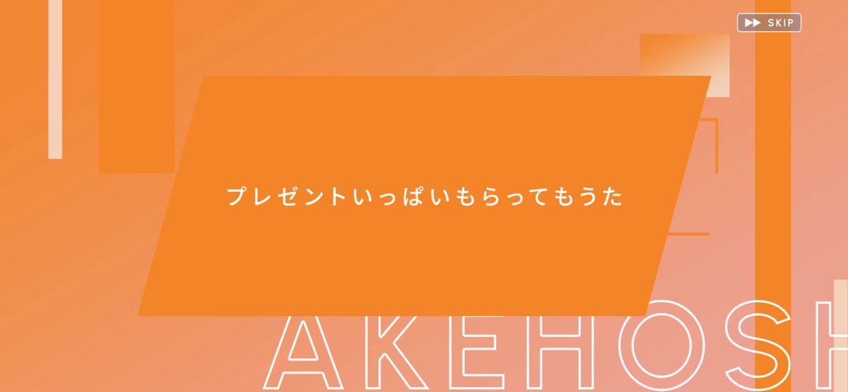 ayq_oO's tweet photo. スクショ下手すぎん？
10連で2枚引きなんて、えらいやん〜〜！
おめでとう！だいすき！！🧡ᩚ🧡ᩚ https://t.co/lK01JdGxkU