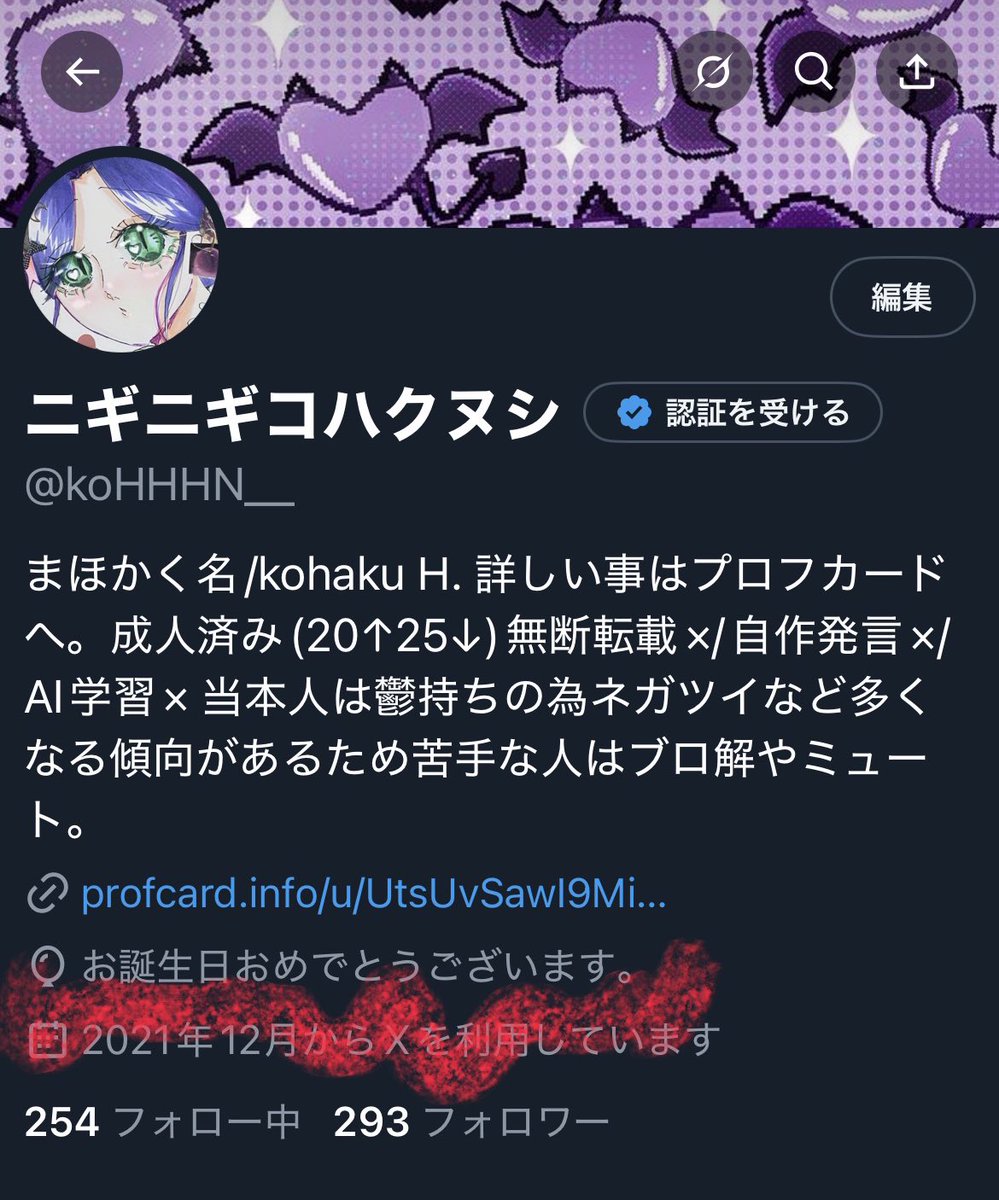 風船飛んでないんですけど。 誕生日迎えちゃったよ歳とっちゃったよ