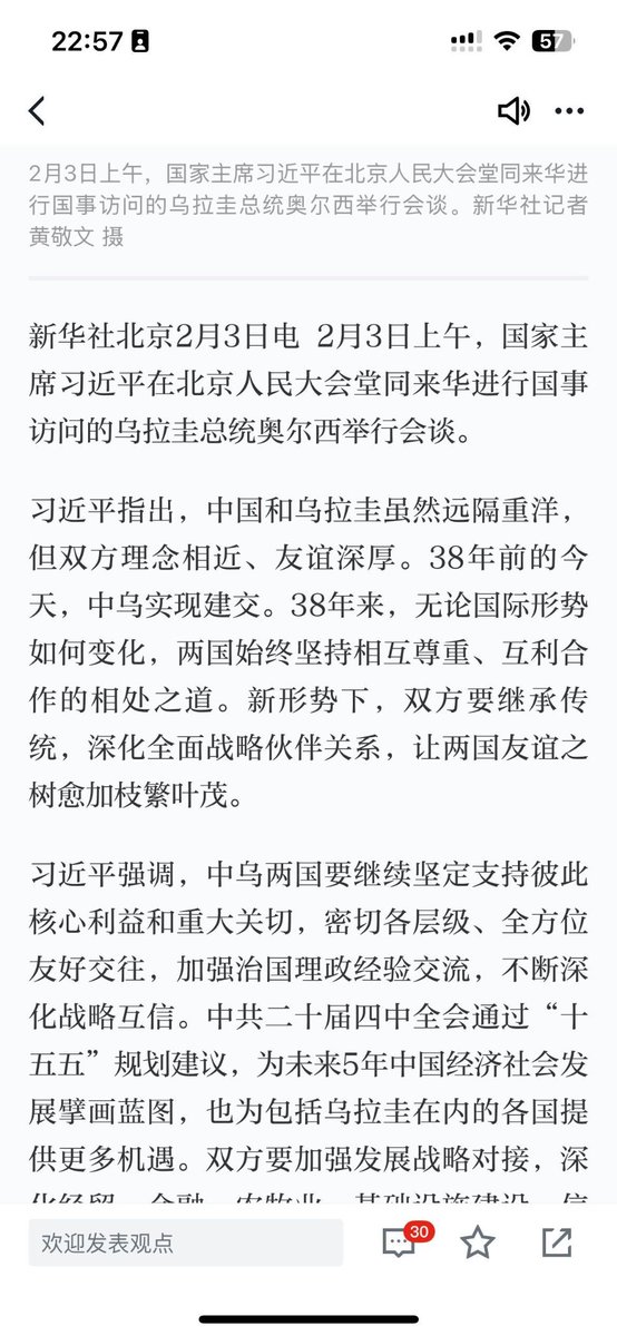 pingdan885700's tweet photo. 习近平指出，中国和乌拉圭虽然远隔重洋，但双方理念相近、友谊深厚。38年前的今天，中乌实现建交。38年来，无论国际形势如何变化，两国始终坚持相互尊重、互利合作的相处之道。新形势下，双方要继承传统，深化全面战略伙伴关系，让两国友谊之树愈加枝繁叶茂。 https://t.co/LZYIfptkVo