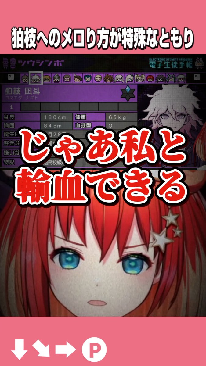 【星空】ことりのあそびば 星鳳ともり🌟🔥りーさるぷらん (@hoshitoritomori) / Posts / X