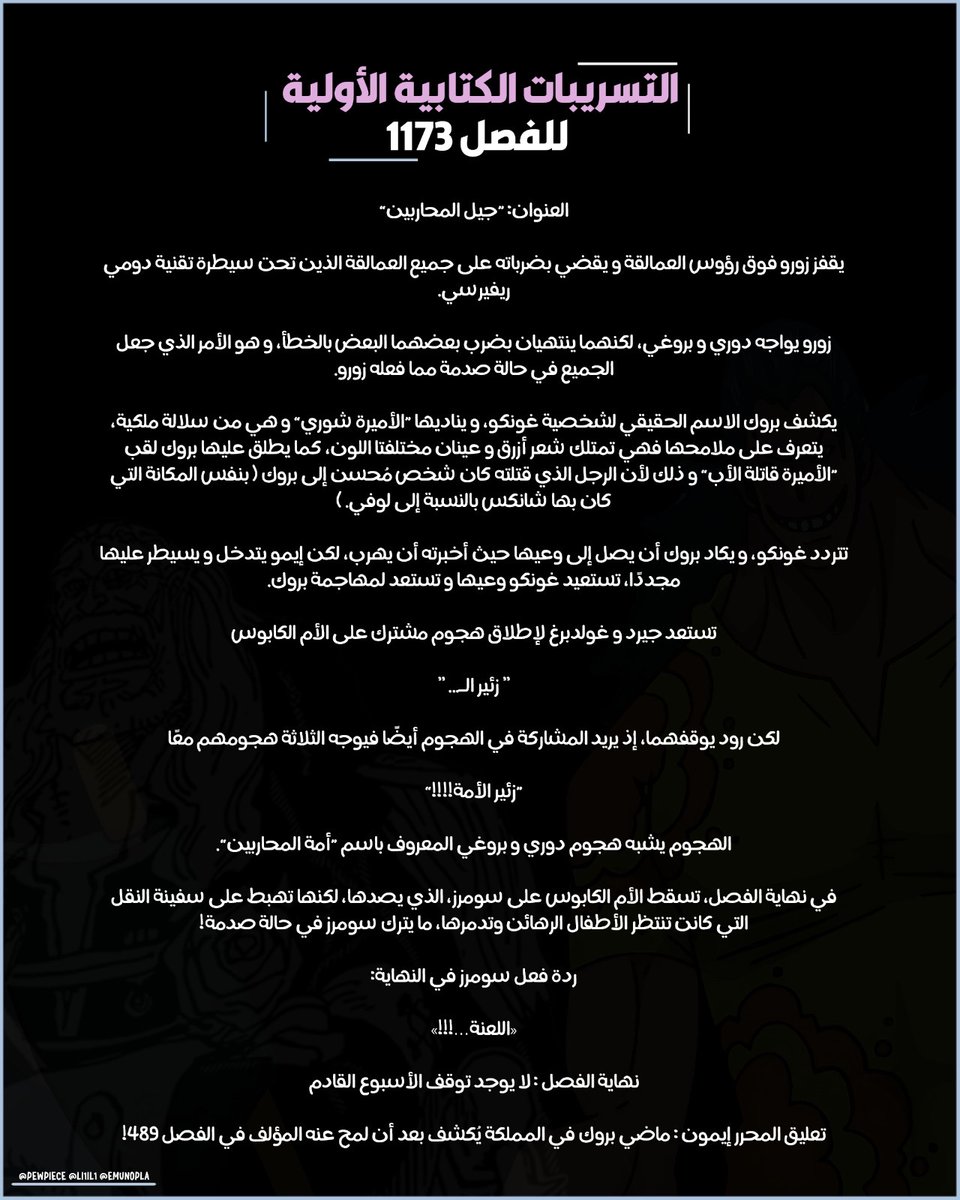 عبدالله☠|~🇸🇦SAN tweet media