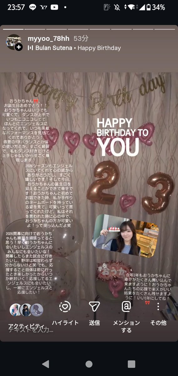usjk_Chan_Love's tweet photo. おうかちゃんお誕生日おめでとう🎀
おうかちゃんに届け!🎀 2.3🎀🪽
꒰ঌ𝐇𝐚𝐩𝐩𝐲 𝐁𝐢𝐫𝐭𝐡𝐝𝐚𝐲໒꒱𝐏𝐫𝐢𝐧𝐜𝐞𝐬𝐬🎀
#東北ゴールデンエンジェルス #ouka #ouka10 #エンジェルス https://t.co/D094txFoeX