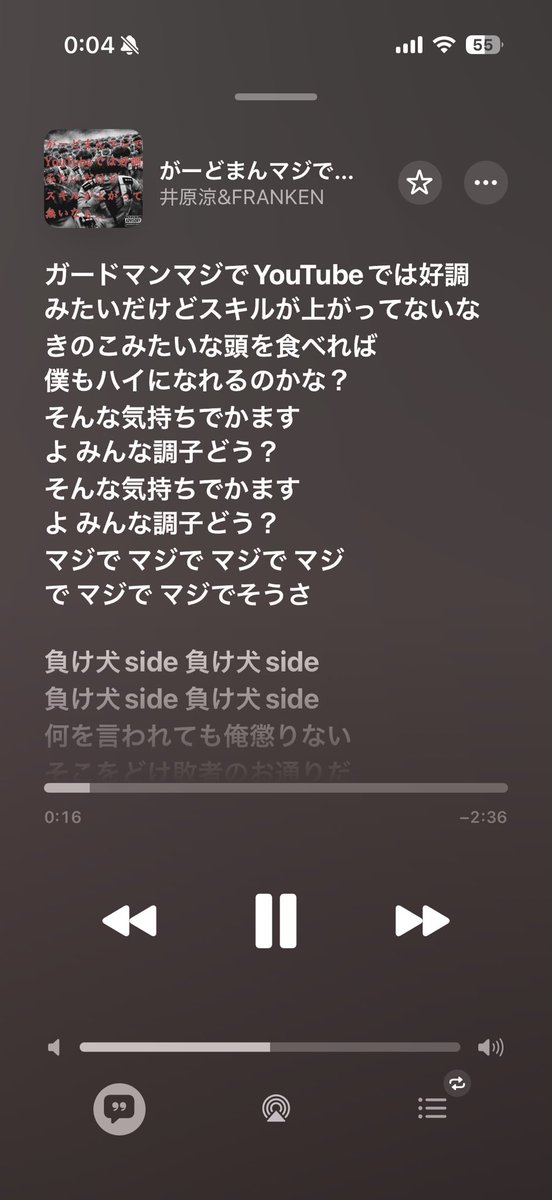 フランケンのやつ曲になってて草
