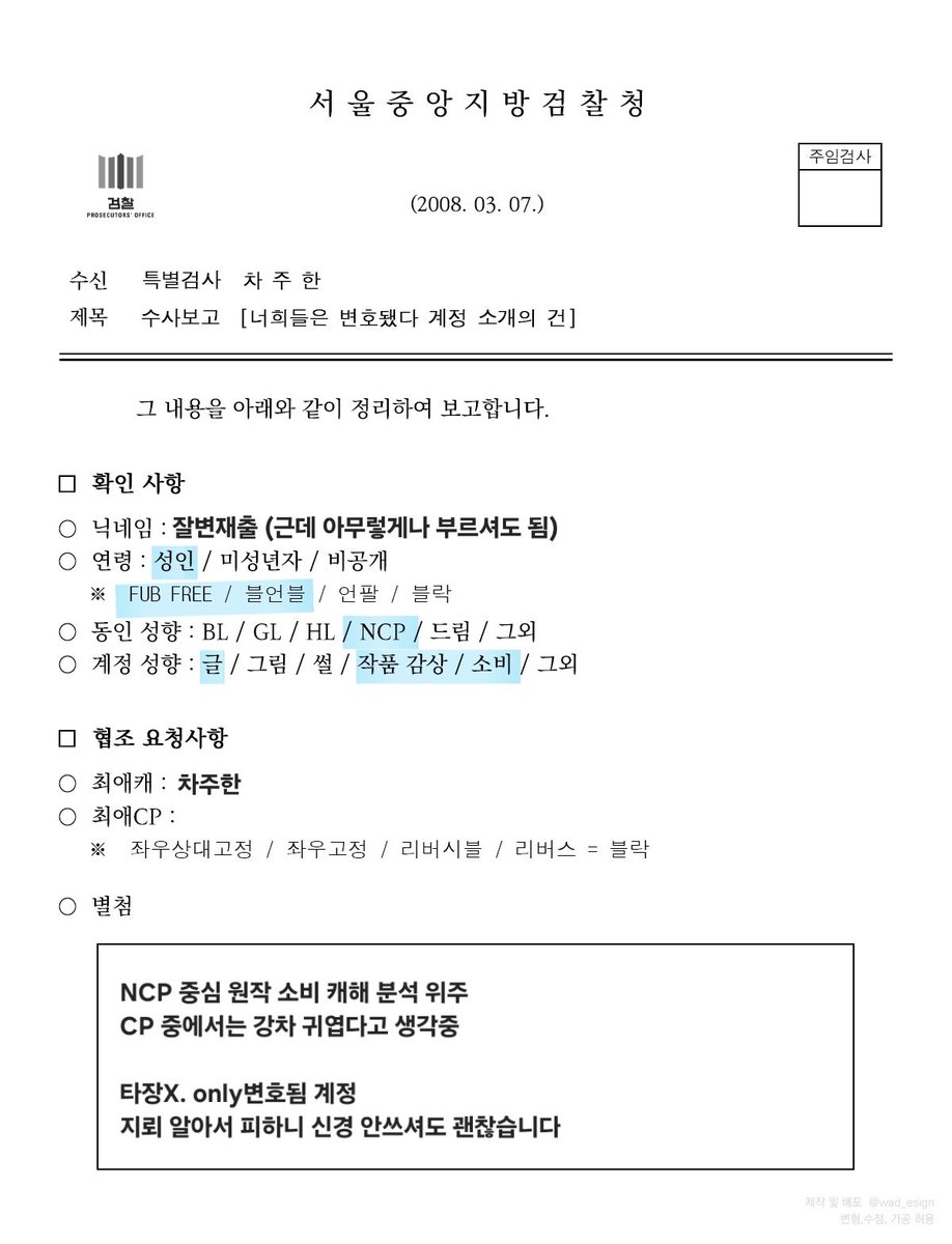 잘생긴변호사재출연시켜주세요 tweet media