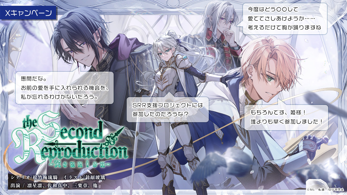 BaludvRm's tweet photo. #SRR
The Second Reproduction～Reunion～支援プロジェクトに参加しました！
作品サイト＞https://t.co/QONKbrOsaA https://t.co/agxY2yosom