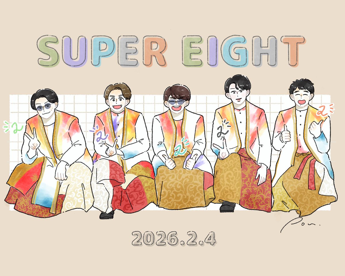 SUPER EIGHT 2周年！！
これからも健康で一秒でも長くSUPER EIGHTを続けてください