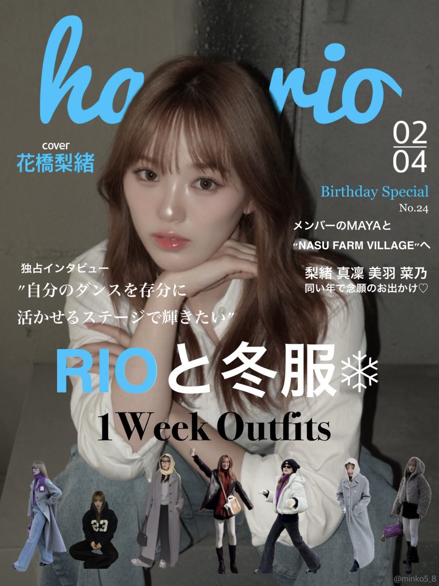 うさぎのおでこ👼🏻🩵 (@minko5_8) / Posts / X