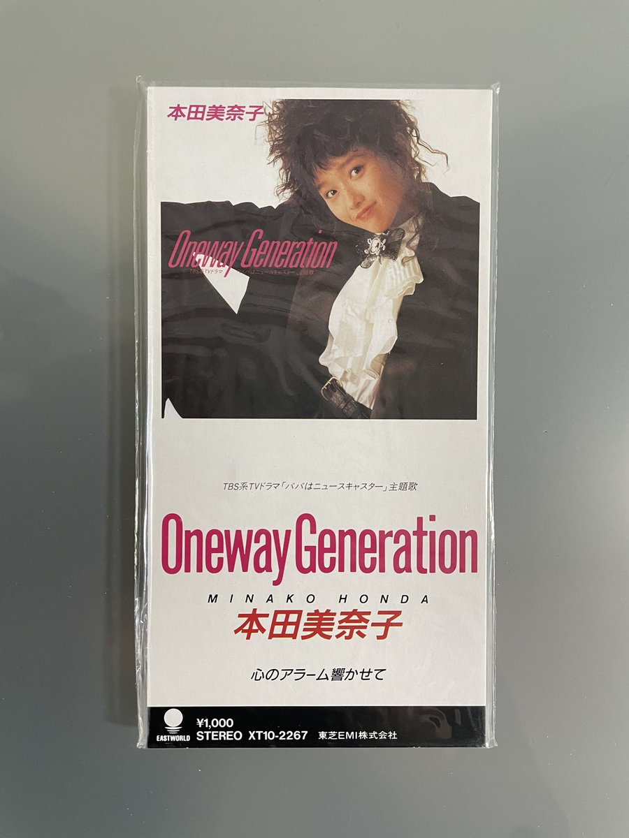 hanimage58's tweet photo. 1987年2月4日に本田美奈子ちゃんの「Oneway Generation」が発売されて39周年。作詞:秋元康さん、作曲:筒美京平さんによる作品です。TBS系ドラマ「パパはニュースキャスター」の主題歌です。夢に向かって進んでいる人にとって、美奈子ちゃんから元気を貰える楽曲です。
#本田美奈子
#OnewayGeneration https://t.co/ZhfRvgx8sV