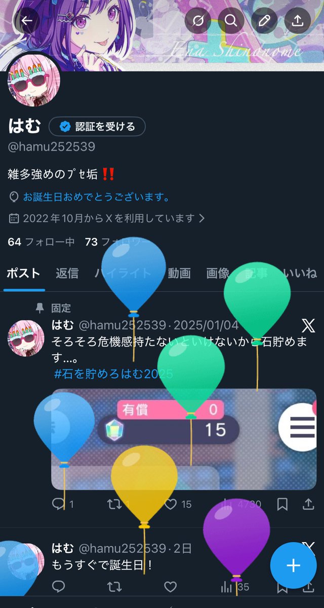 hamu252539's tweet photo. うおおー！！
爆誕！！！！！！！ https://t.co/InzzzuzvJz