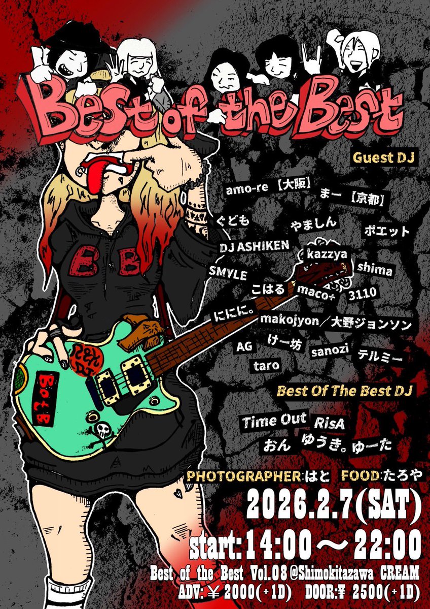 chan_koi1203's tweet image. Best Of The Best vol.8
2026/2/7(土)
@ 下北沢CREAM
start:14:00〜22:00

いよいよ、3日後！！
お祭りが始まります🔥

予約したっけな？いやしてないか？みたいな方も気軽に確認してください
予約がお済みでない方、DMでも直接でも連絡ください👍

#BestOfTheBest
#BOTB