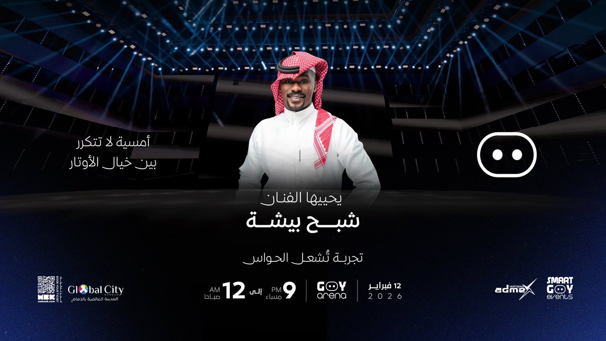 GOY Arena tweet media