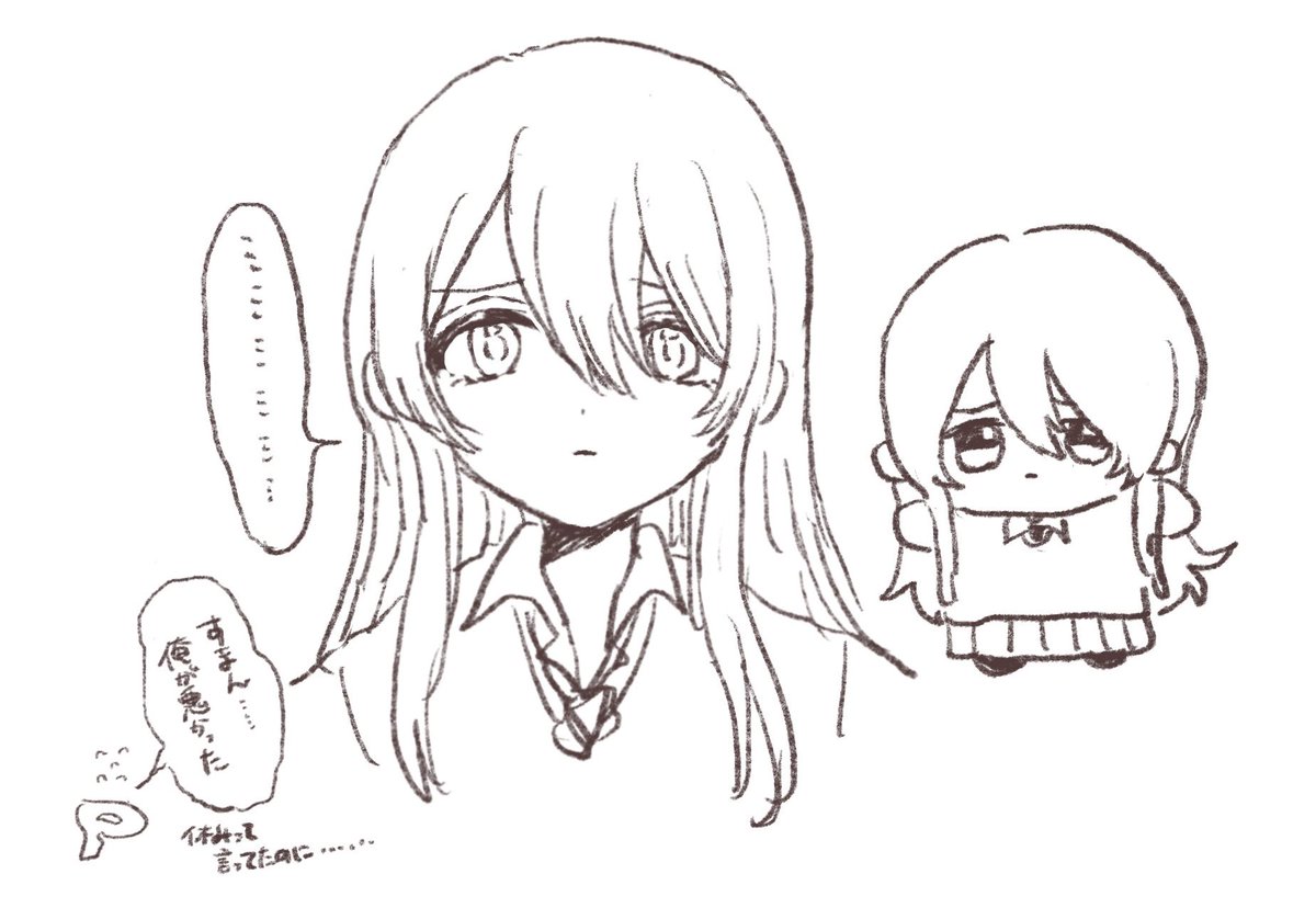 モトナリ「黒葬の舞」プロフを必ず見てね！ もくめ (@uranama95) / Posts / X