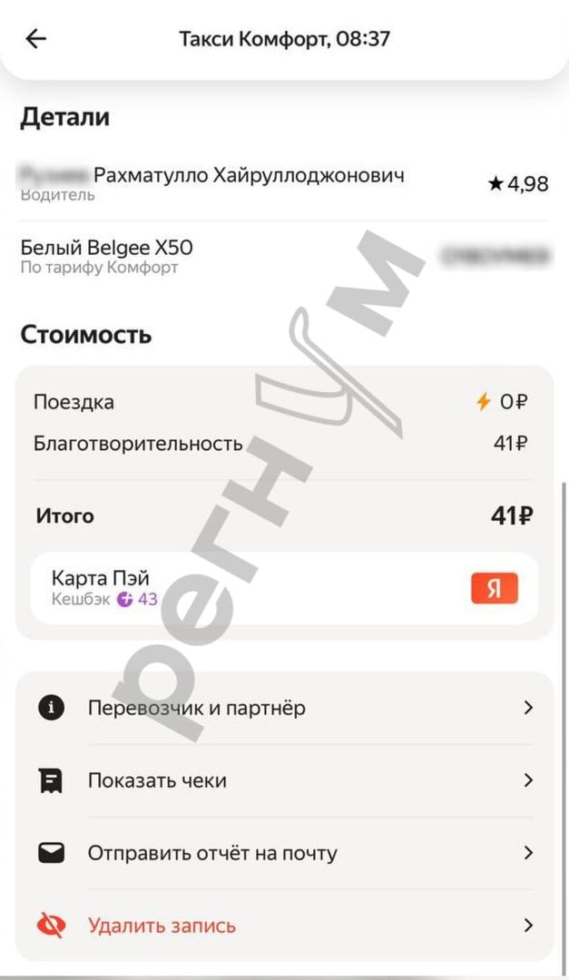 Rina4Khan_'s tweet photo. "В Москвабаде бомбила из Таджикистана устроил ДТП, в котором пассажирка сломала позвоночник. 

После аварии дикарь выгнал девушку из машины, запретив ей вызывать скорую. Поймал какую-то попутку, попросив водителя довезти её до ближайшей остановки... " https://t.co/SMZnOqHhAm