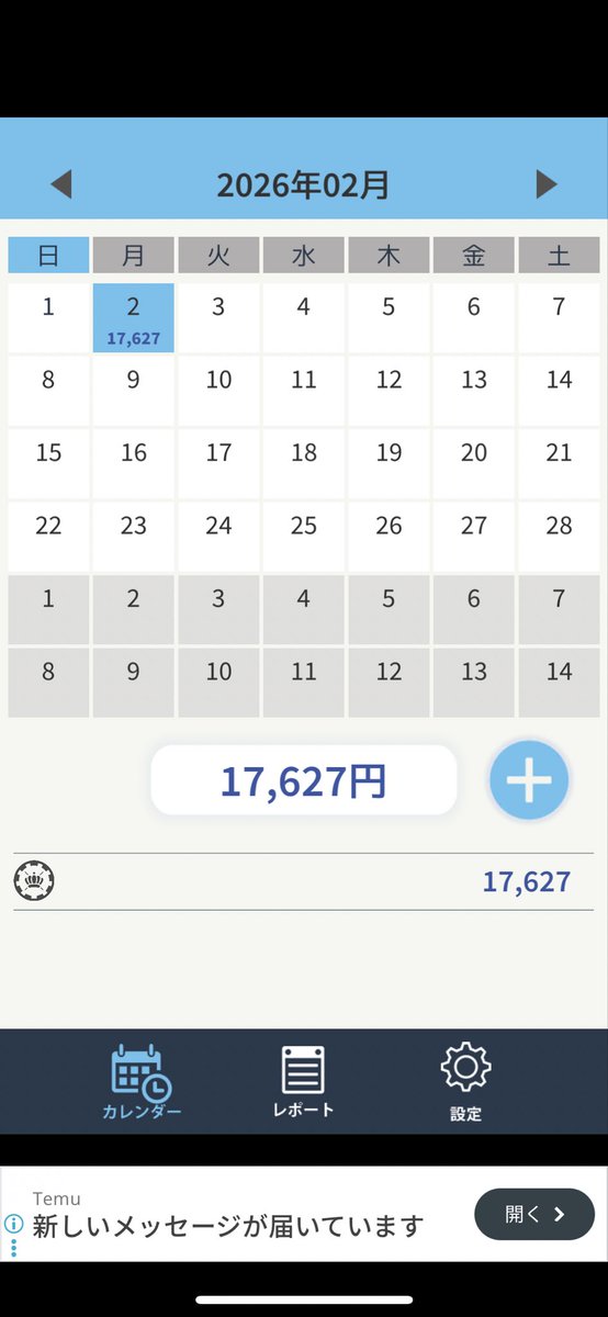 kimubb2003a's tweet photo. 2/2の収支報告
GOLD
涅槃ビヨンド　0.01
6,817円

涅槃転生防御 0.01
-95,21円

阿羅漢　0.01 
33,312円

瞑想 0.5 
17,627円

X @diet2003a
instagram @nehangold
のオプチャに入ってEA3つを無料で使っています！
#ビットコイン #FX #仮想通貨/EA/無料配布/ドル円 #USDJPY /ゴールド https://t.co/KfpkHM7GOZ