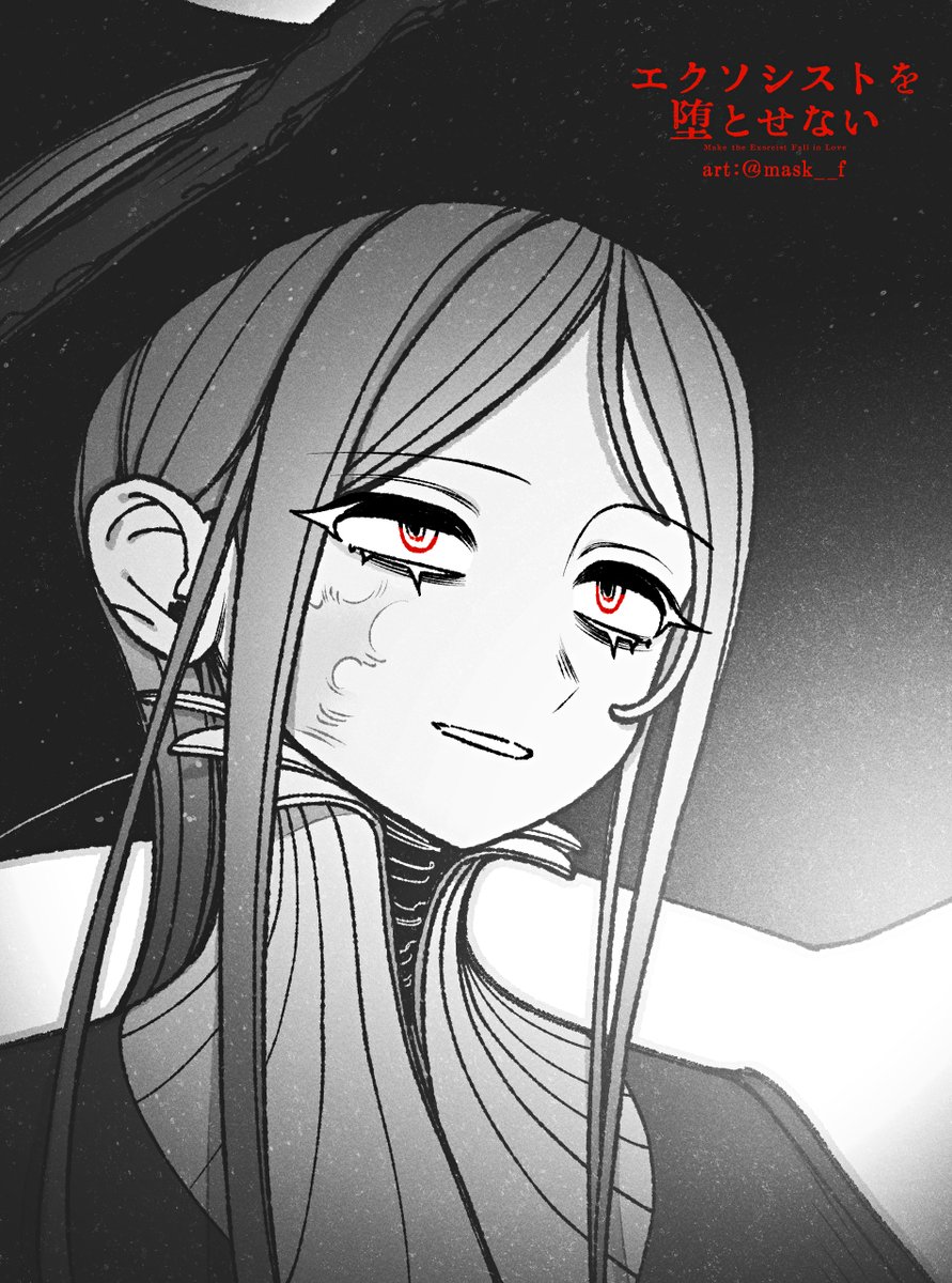 初白まみむ👾 (@ko_cha_22) / Posts / X