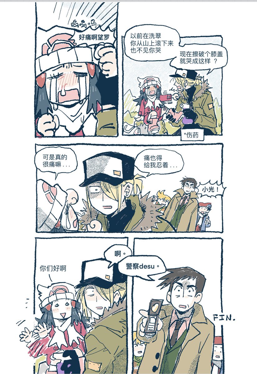ilovemypkmwaifu's tweet photo. https://t.co/pn0F6Z9Mqv