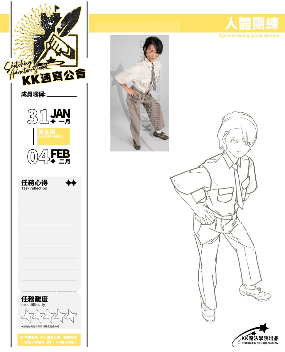 #Krenzartwork  #繪畫 #速寫
20/24 好像快結束打卡作業了耶