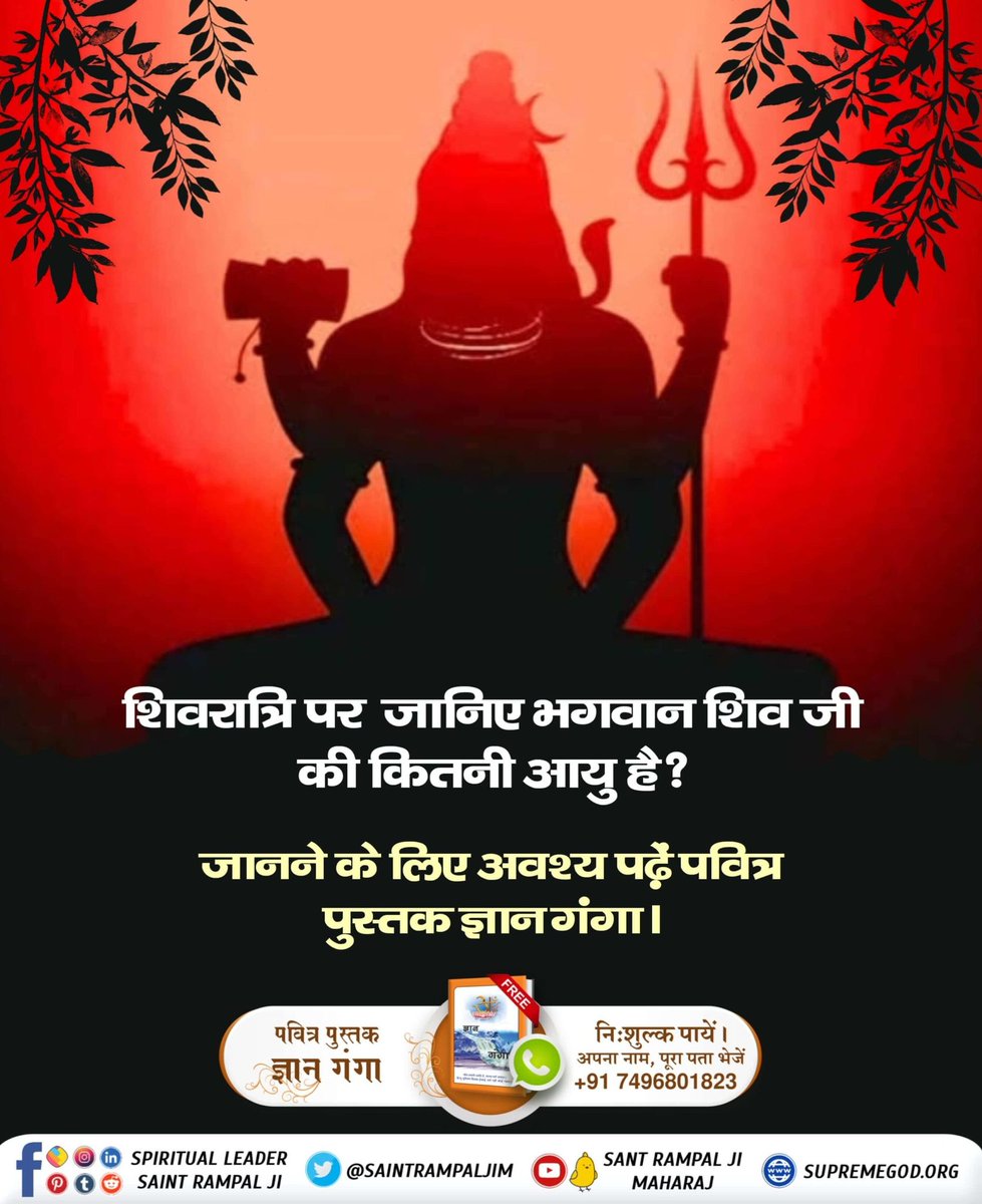 #GodNightTuesday
#सतभक्ति_से_मिटे_सारे_कष्ट
#SaTrueStoryYouTubeChannel #worship #faith #cancer
