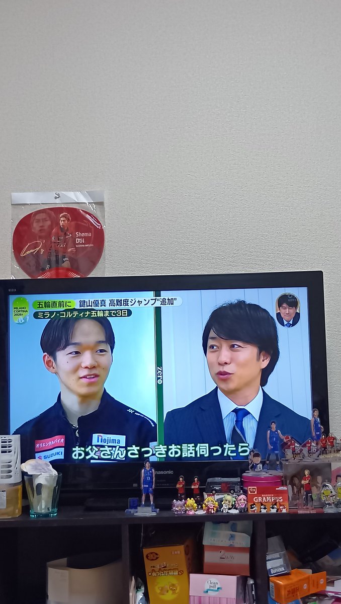 翔〜!翔〜!櫻井翔〜!(´・ω・`)🌸☃️ #嵐 #ARASHI #櫻井翔 #藤井貴彦