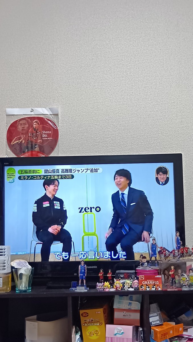 翔〜!翔〜!櫻井翔〜!(´・ω・`)🌸☃️ #嵐 #ARASHI #櫻井翔 #藤井貴彦