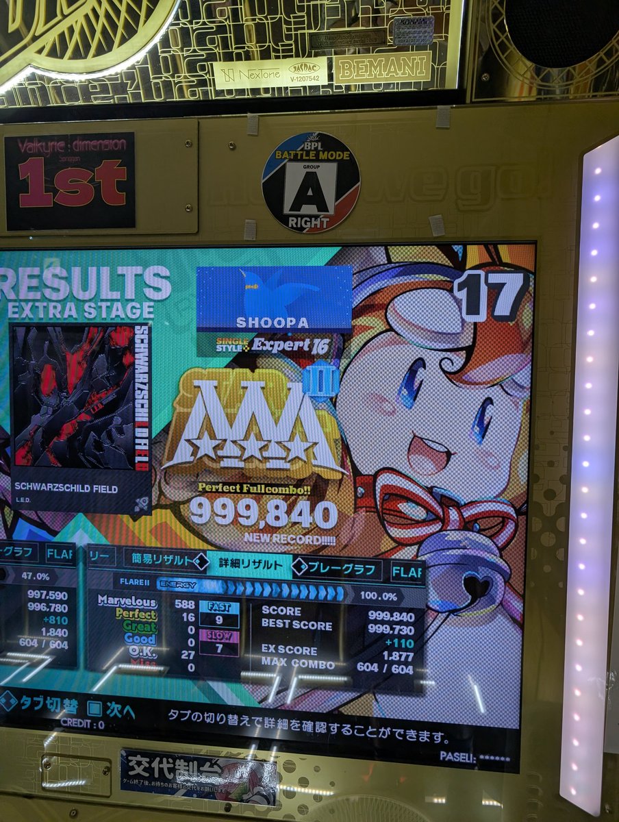 shoopa 🌠 tweet media