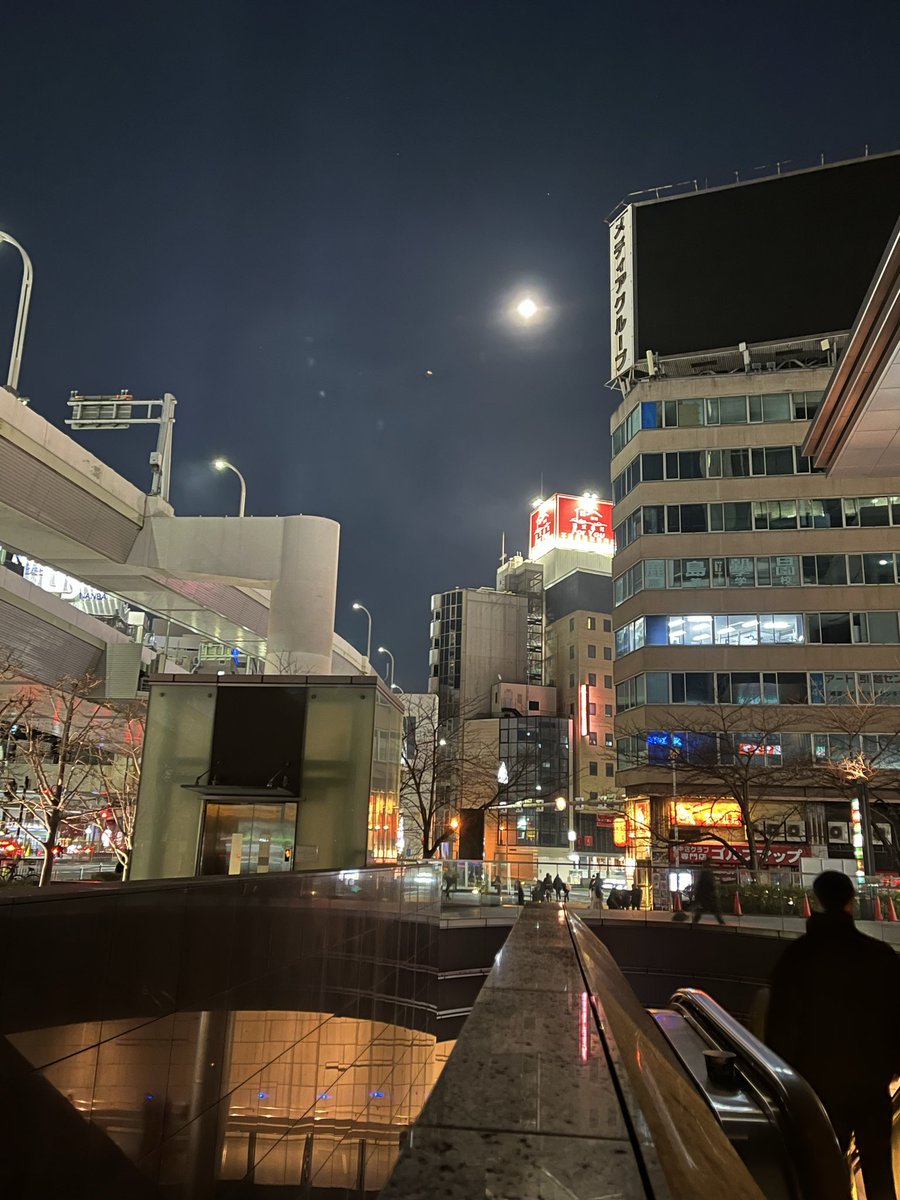 ご無沙汰ぶりななんばの夜🌕
なんばハッチ出たとこでパチリ。
満月は昨日やったらしいけど今日の月もキレイでした〜☺️