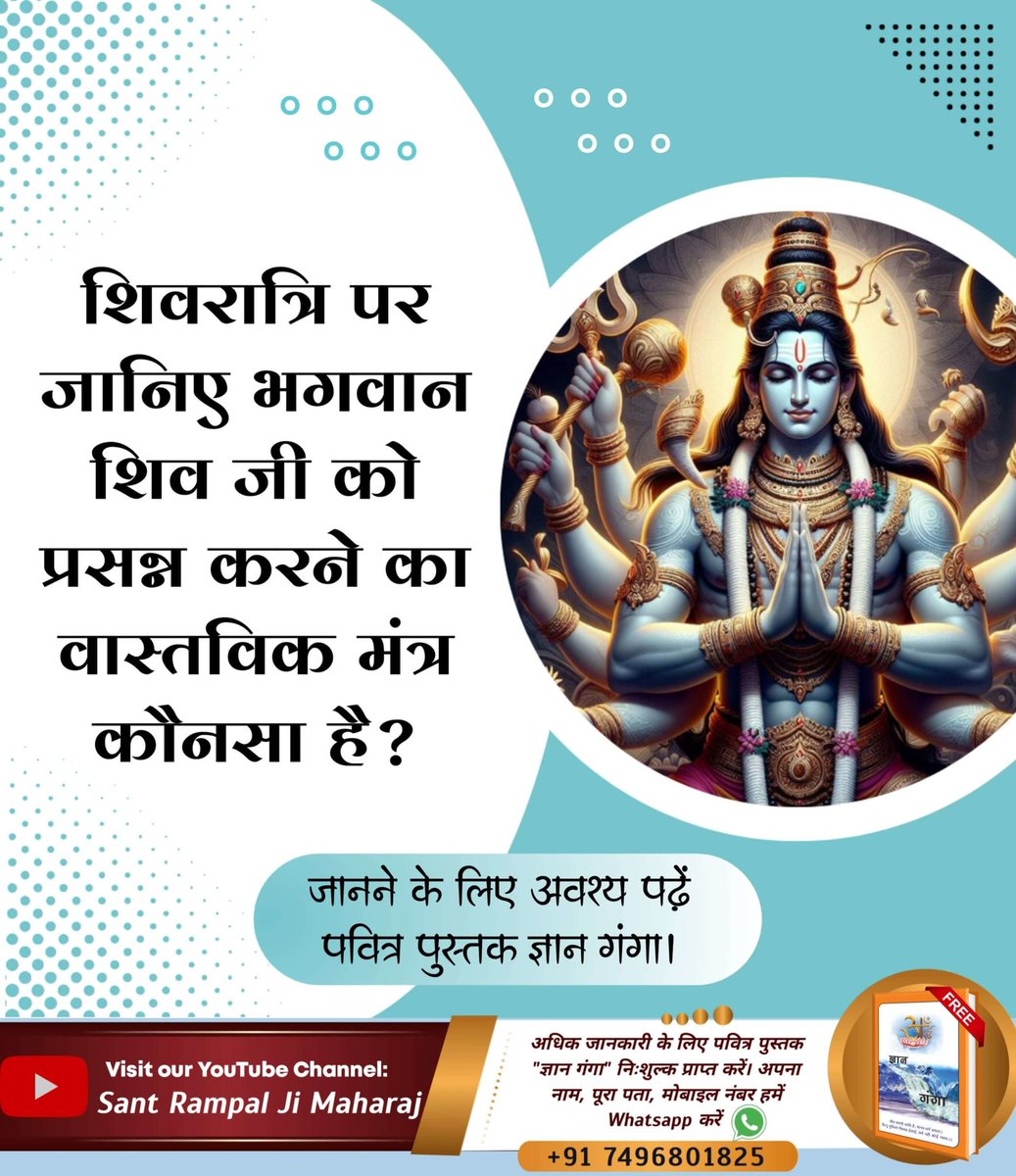 #GodNightTuesday
#सतभक्ति_से_मिटे_सारे_कष्ट
#SaTrueStoryYouTubeChannel #worship #faith #cancer