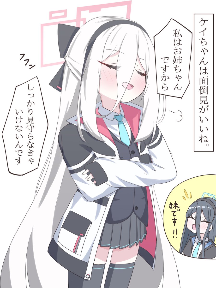 パンナコッタ会長 (@Pannacotta9807) / Posts / X