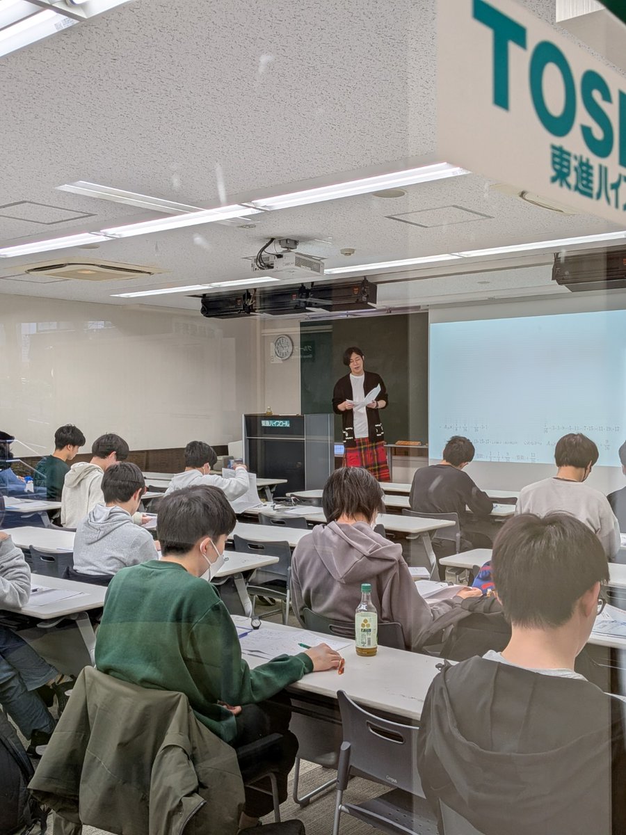 本日渋谷校では松田聡平先生の高3直前テストゼミ 東大への数学【理系