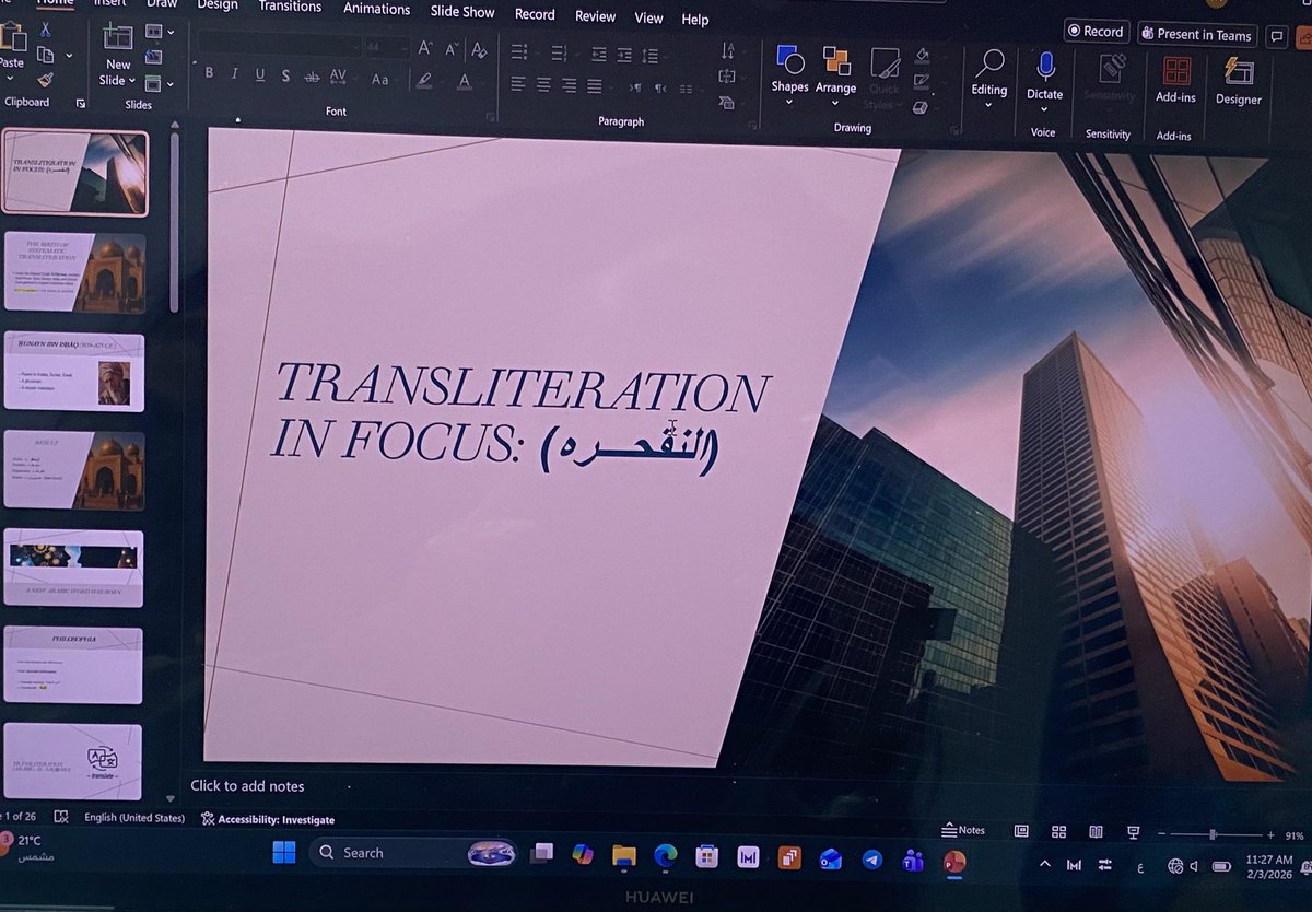 سفراء الترجمة tweet media